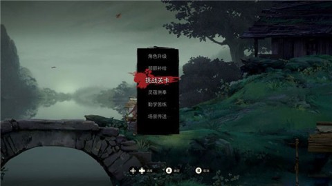 斩妖行 第10张图