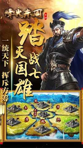 诸子百家 第2张图