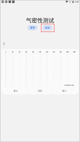三星工具箱 第2张图