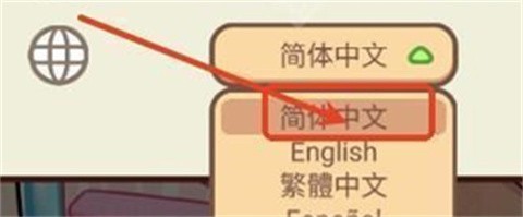 安洁拉世界奇幻之旅 第1张图