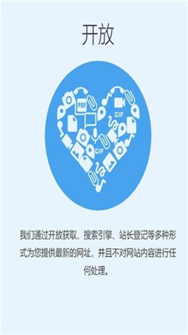 追回神器 第2张图