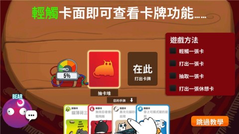 爆炸猫 第7张图