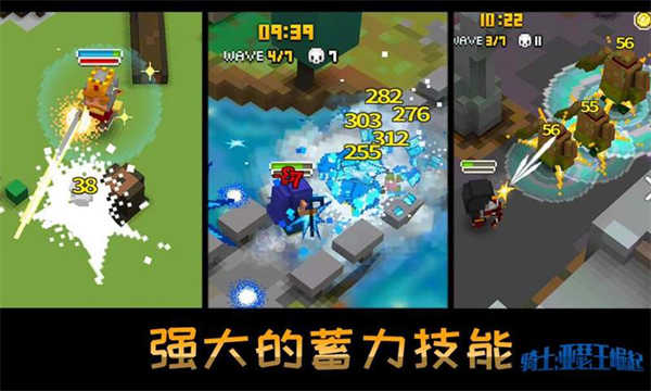 骑士：亚瑟王崛起游戏