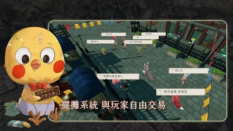 工匠物语3 第6张图