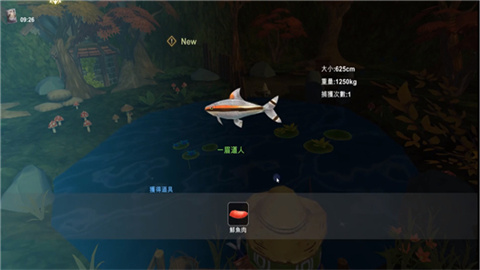 工匠物语3 第5张图