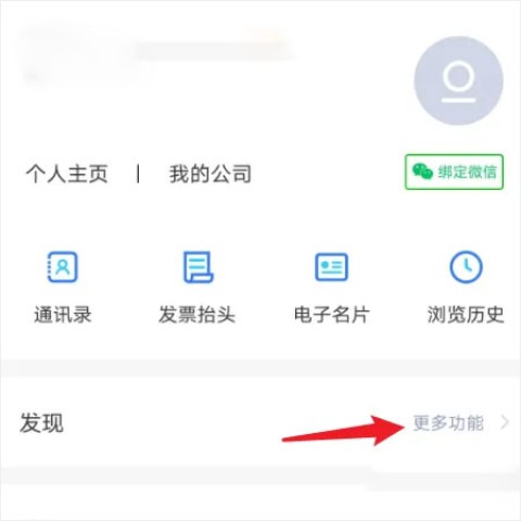 小蓝本 第1张图