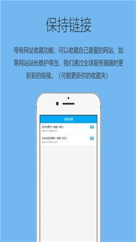 追回神器 第3张图