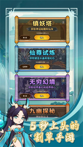 云霄之中最新版游戏