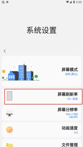三星工具箱 第5张图