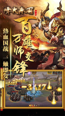 诸子百家 第1张图