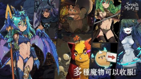 工匠物语3 第8张图