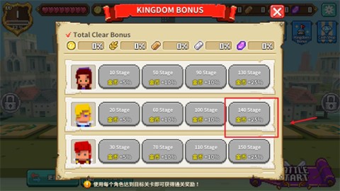 骑士：亚瑟王崛起 第3张图