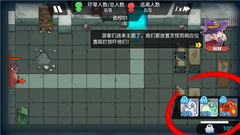 恐怖屋塔防 第7张图