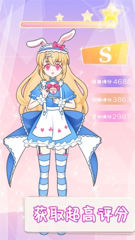 美少女换装沙龙游戏