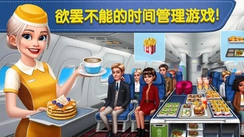 球球旅行记 第8张图