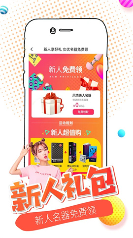 大象商城 第1张图