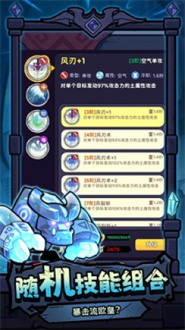 奥秘之旅游戏