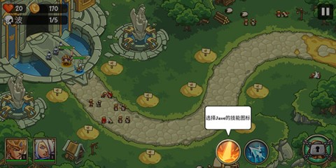 帝国勇士单机版 第1张图