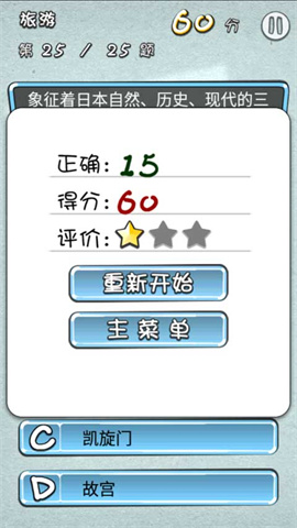 天朝教育委员会 第12张图