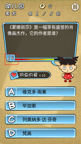 天朝教育委员会 第5张图