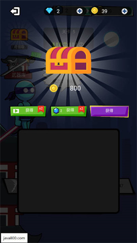 忍者步道游戏