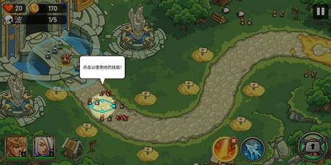 帝国勇士单机版 第2张图