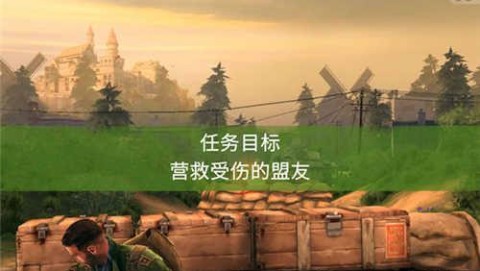兄弟连3战争之子 第11张图
