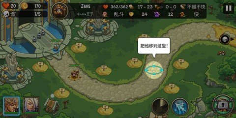 帝国勇士单机版 第4张图