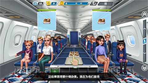 球球旅行记 第4张图