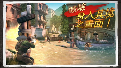 兄弟连3战争之子游戏