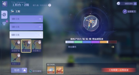 悠星大陆 第3张图