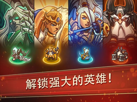 帝国勇士单机版游戏