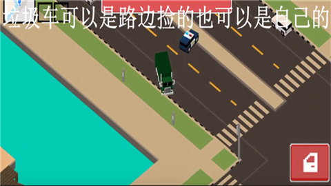 像素公路狂飙2 第6张图