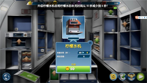 球球旅行记 第7张图