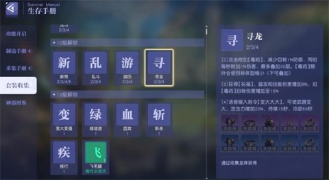 悠星大陆 第9张图