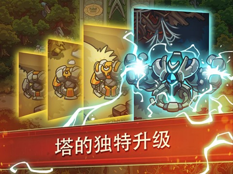帝国勇士单机版游戏