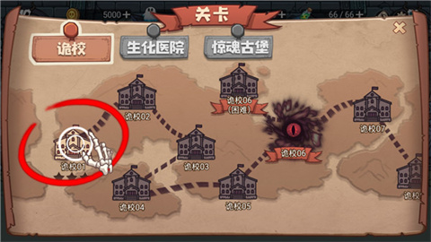 恐怖屋塔防 第3张图