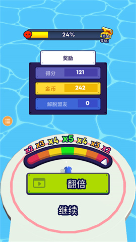 炮弹人冲冲冲游戏