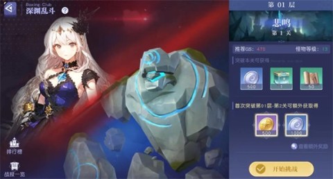 悠星大陆 第13张图