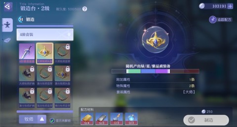 悠星大陆 第1张图