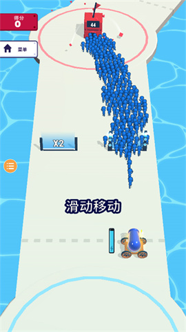 炮弹人冲冲冲游戏