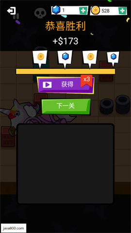 忍者步道游戏