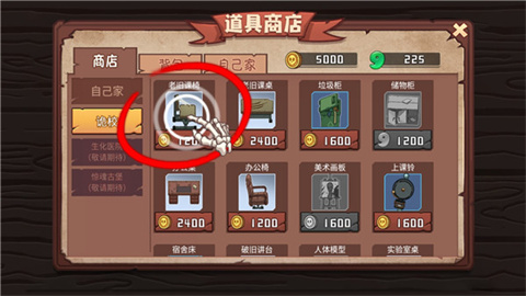 恐怖屋塔防 第13张图