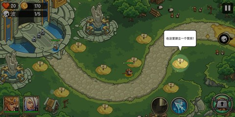 帝国勇士单机版 第5张图