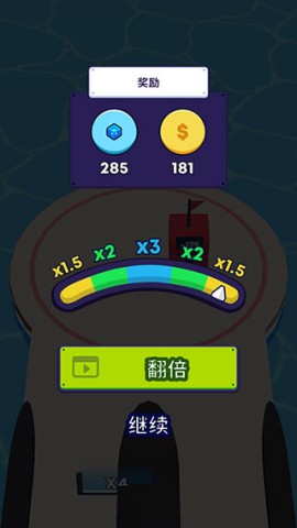 炮弹人冲冲冲 第7张图