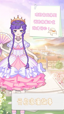 美少女换装沙龙游戏
