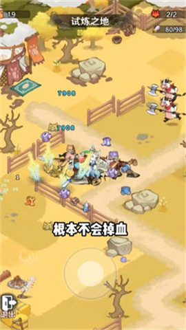 猫影江湖游戏