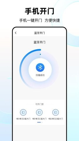 优你家Plus 第1张图