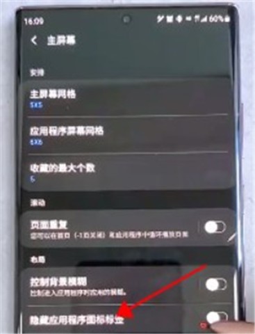 三星goodluck 第8张图