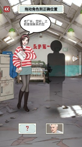 重生八零当厂花游戏